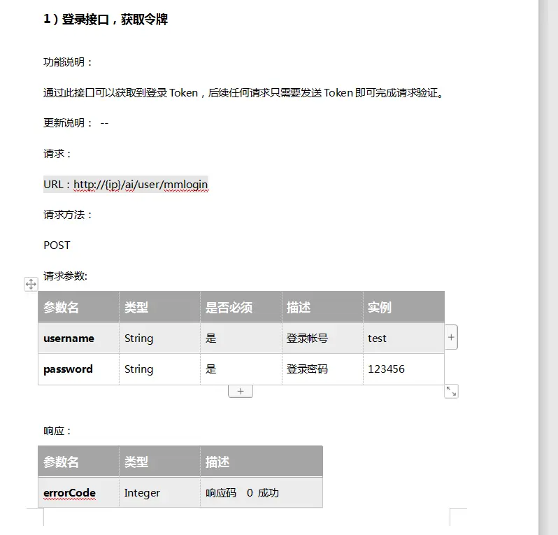 战驴电销机器人本地化部署,电话机器人贴牌OEM正版源码系统出售
