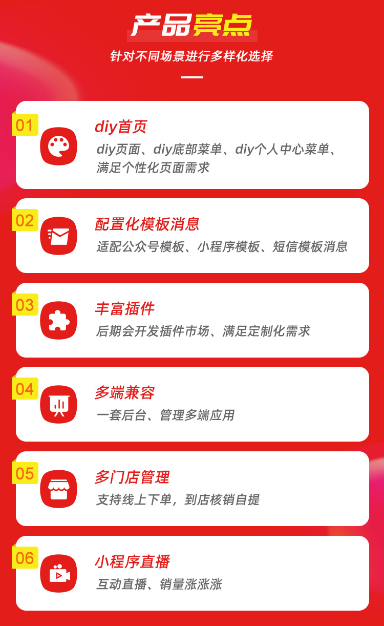 三勾商城微信小程序源码公众号源码单商户带后台开发定制二开