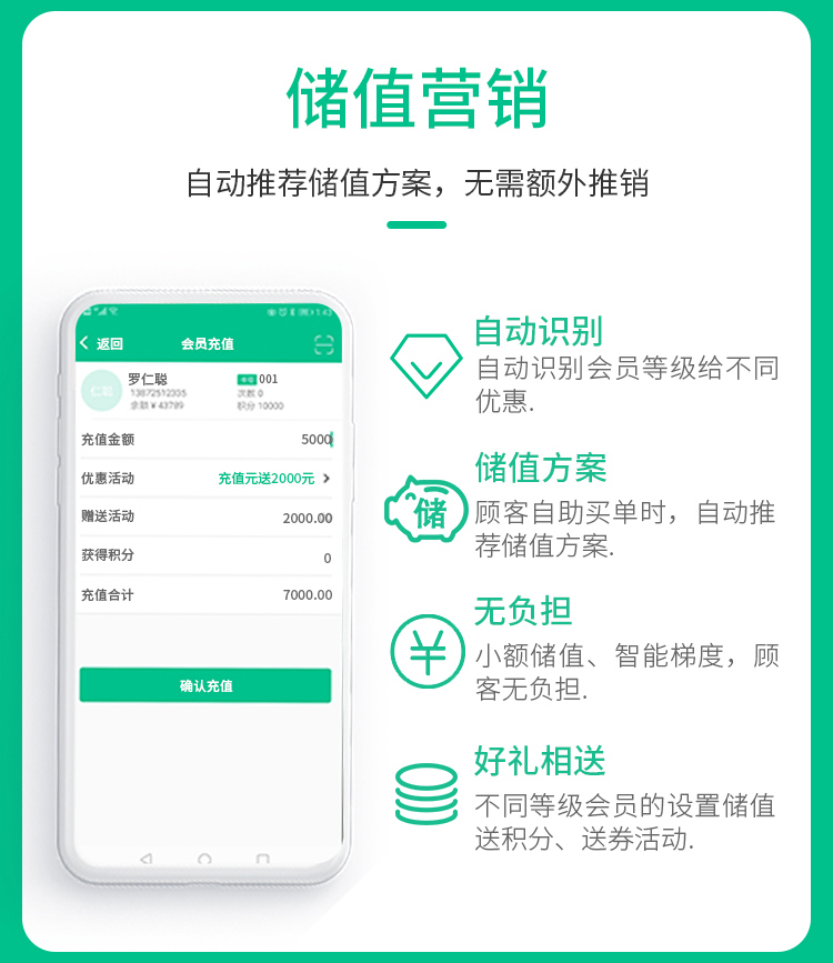 纳客会员卡管理系统软件汽车美容洗车修车修理门店车行充值积分储值消费保养记录计时计次刷卡收银系统一体机器saas账号出售