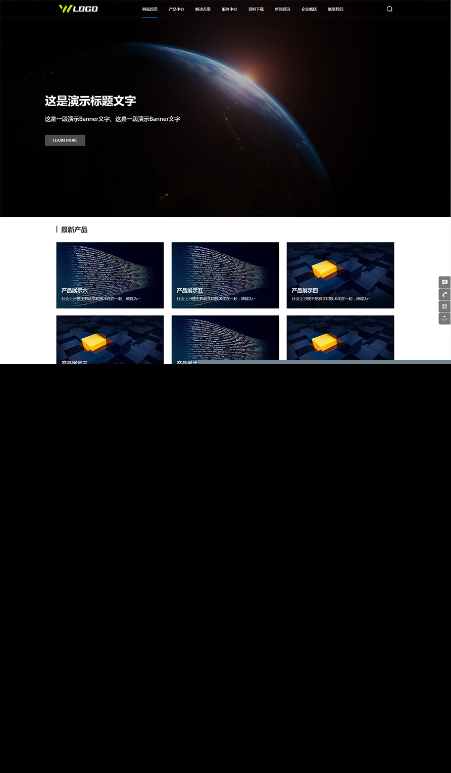 网站模板源码信息技术科技公司网站pbootcms模板自适应手机端