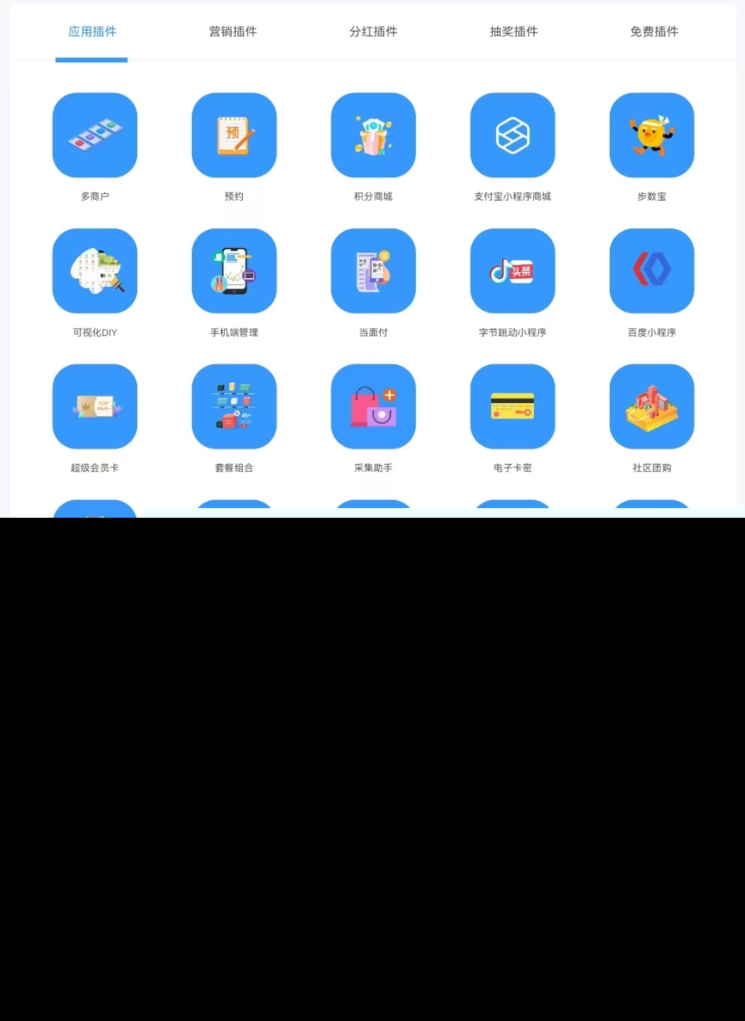 核匠v5 独立版 全插件 SAAS账号