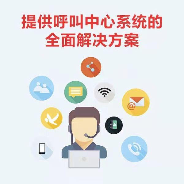 电话机器人源码saas部署,电销机器人系统,呼叫中心系统axb系统防封电销