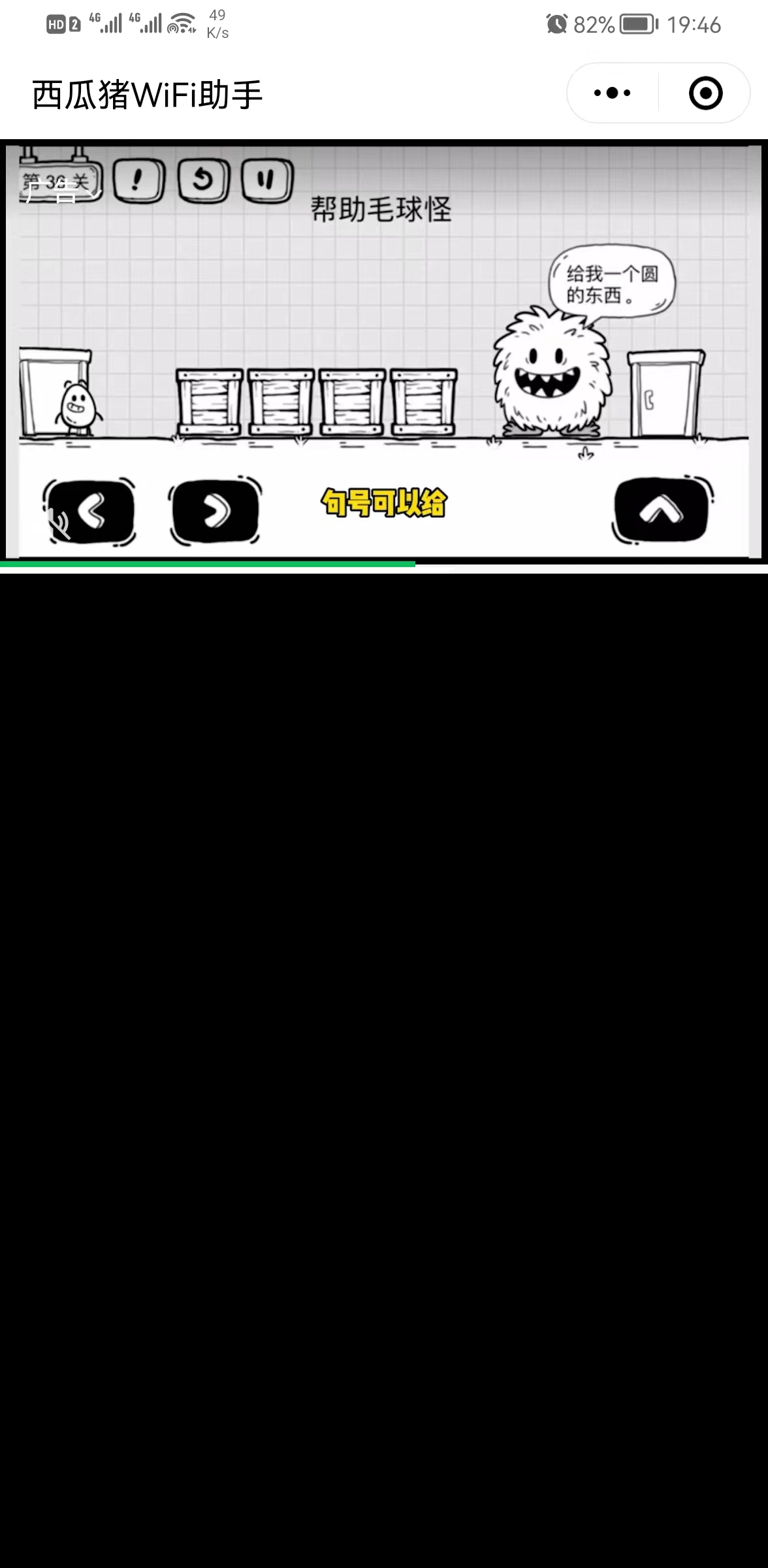 WIFI分销鲲鹏版流量主小程序开发