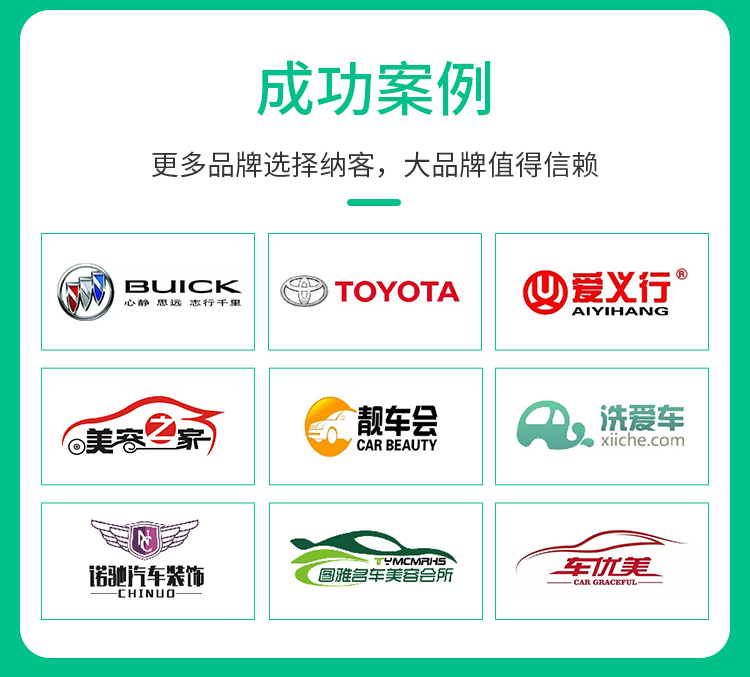 纳客汽车美容会员卡管理系统软件洗车店维修修理保养修车行保养记录4s充值积分储值消费计次刷卡汽车行业收银系统saas账号出售