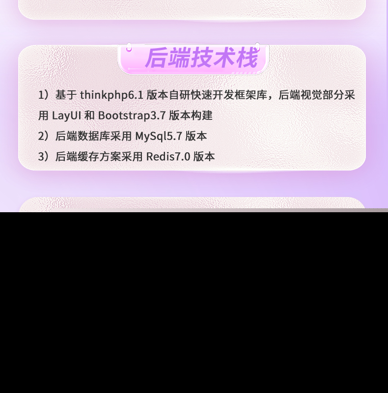 【相亲交友微信公众号小程序APP开发】正版源码出售支持二开