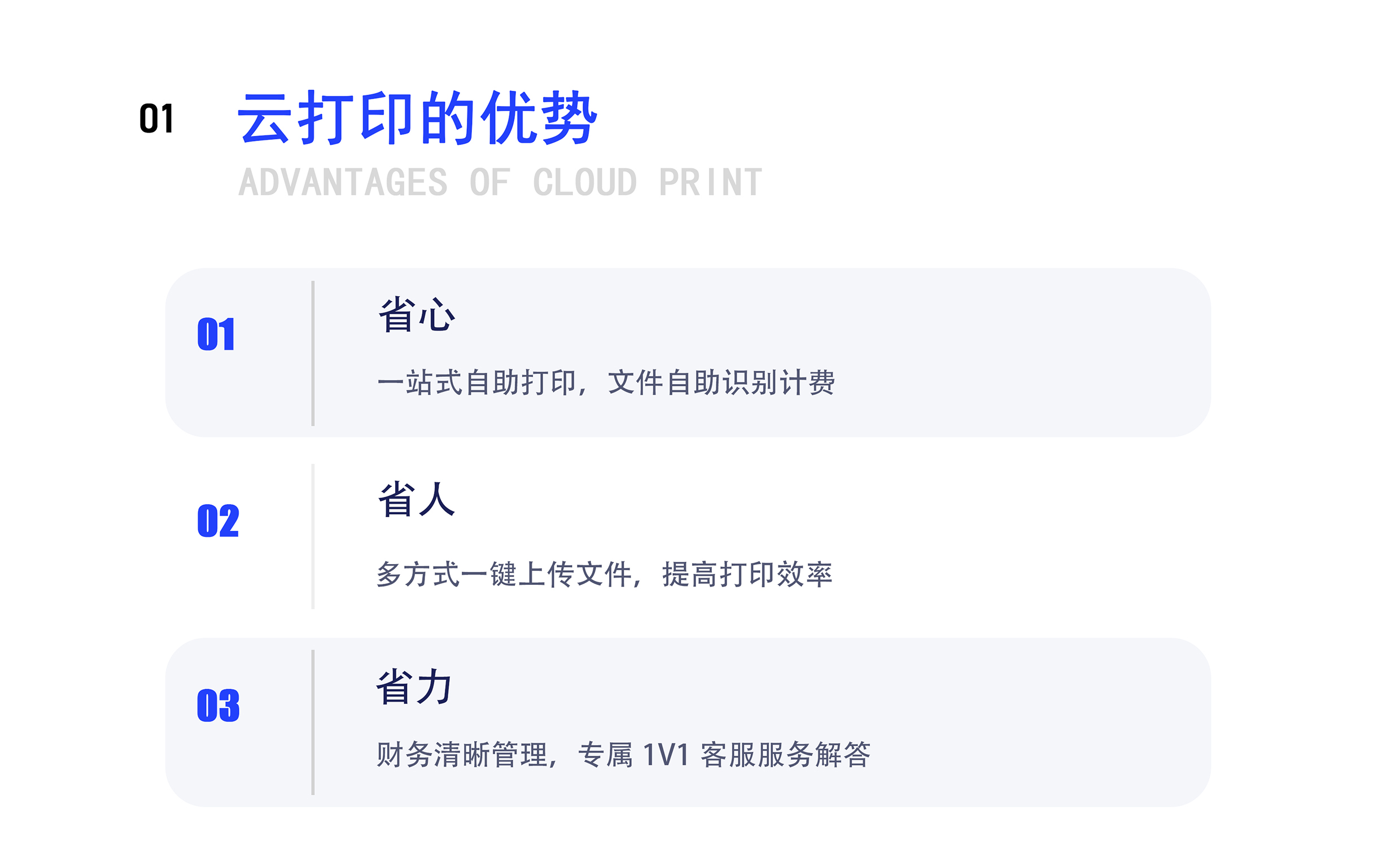可立图云打印智能打印系统正版系统出售