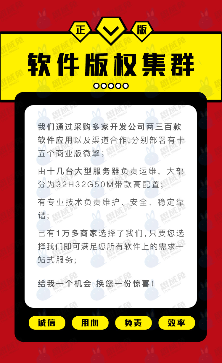 上门预约服务小程序全插件SAAS账号