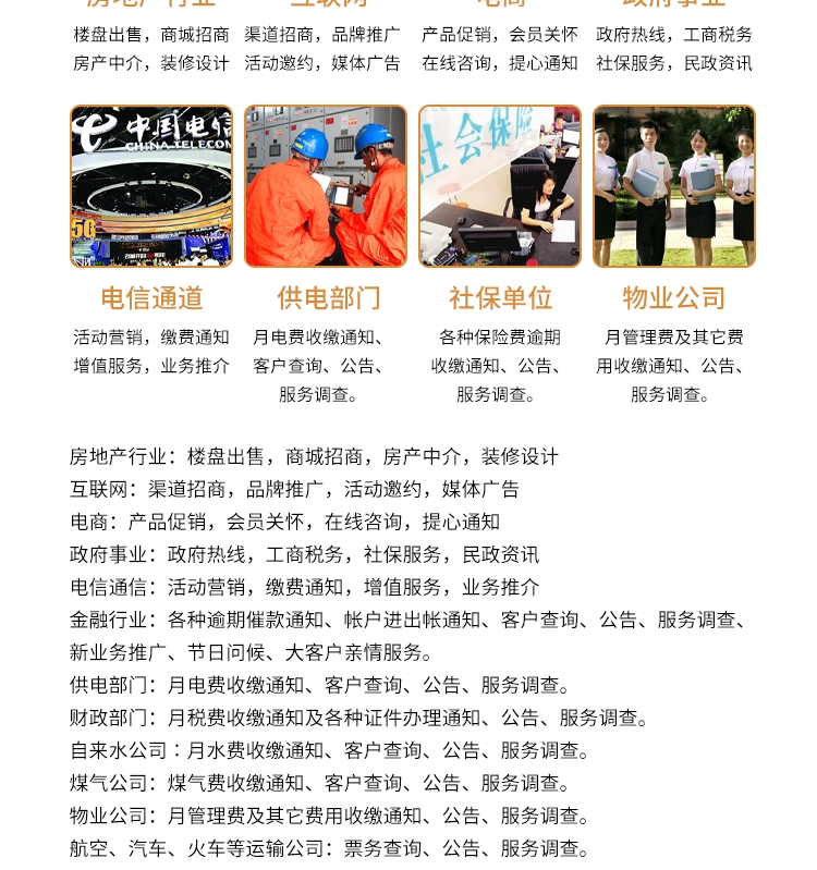 电话机器人源码saas部署,电销机器人系统,呼叫中心系统axb系统防封电销