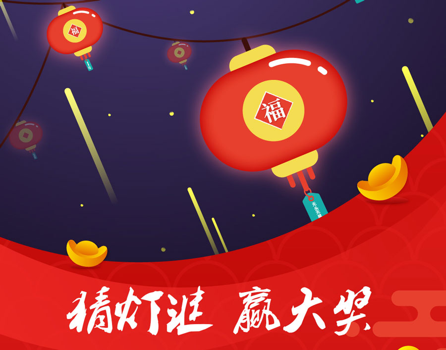 H5有奖问答 正版系统出售