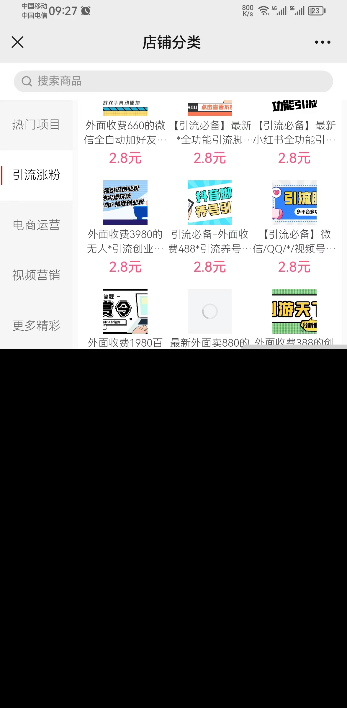 职业培训课程系统源码 | 知识付费小程序 | 金融职场养生美容 | 情感心理管理咨询行业
