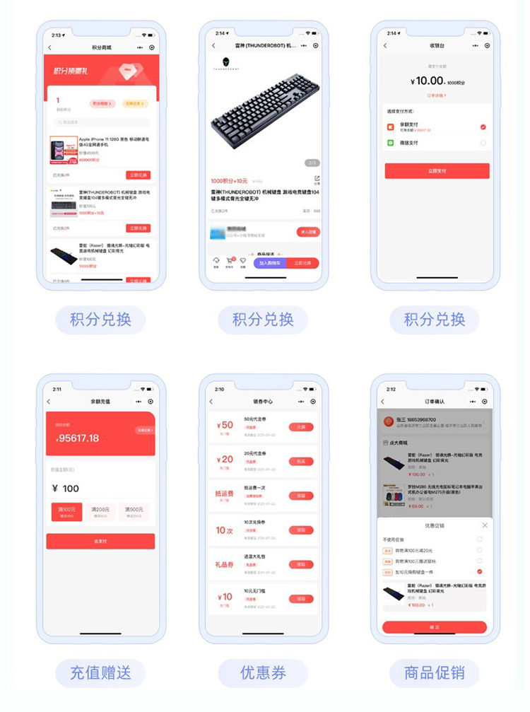 小程序商城三级分销微信商城代理系统公众号二级分销源码开发定制