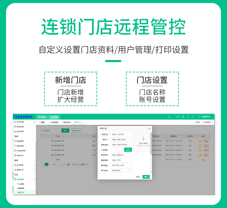 纳客养生会所会员卡管理系统收银软件艾灸馆采耳店产后修复小儿推拿针灸按摩洗浴足疗充值计次消费积分一体机saas账号出售