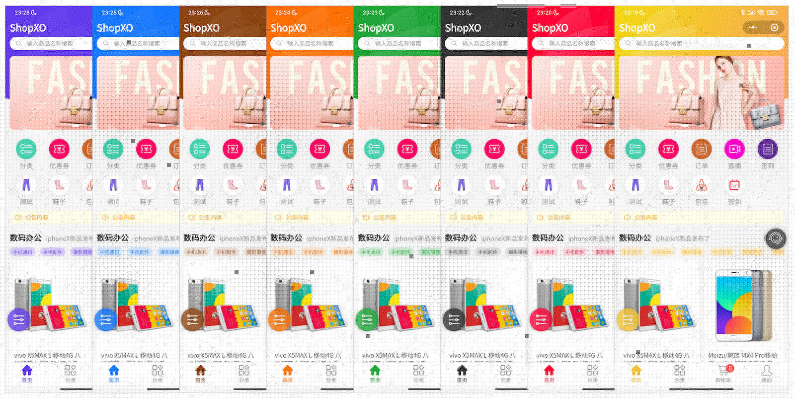 ShopXO开源商城正版系统出售