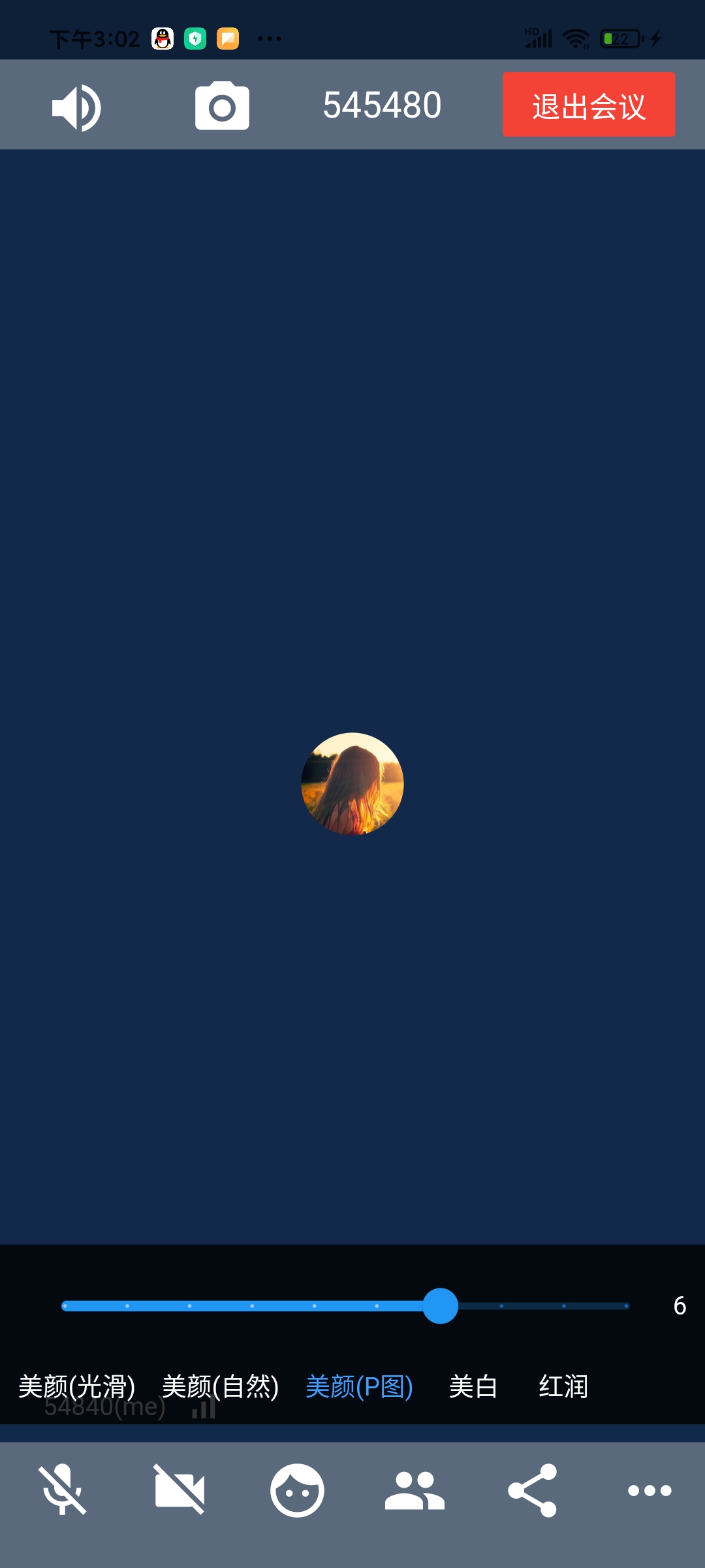 实时音视频系统/1v多音视频/1v1直播/1v1会议/屏幕分享/蜻蜓T系统