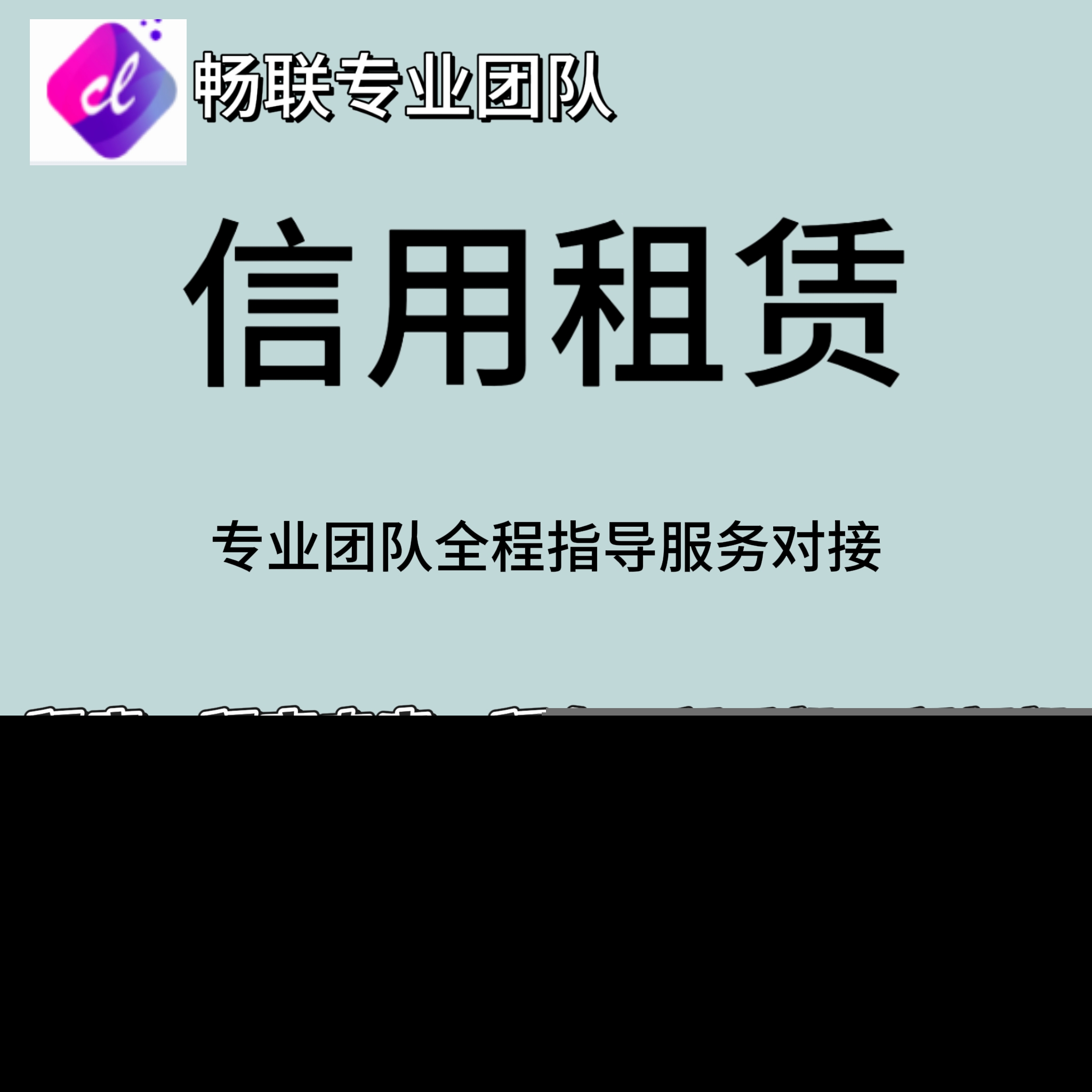 信用租赁业支付接口专业团队服务租车 租相机 租手机 租房等小程序对接