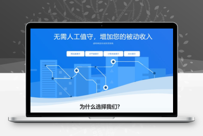 发货100虚拟商品自动发货系统