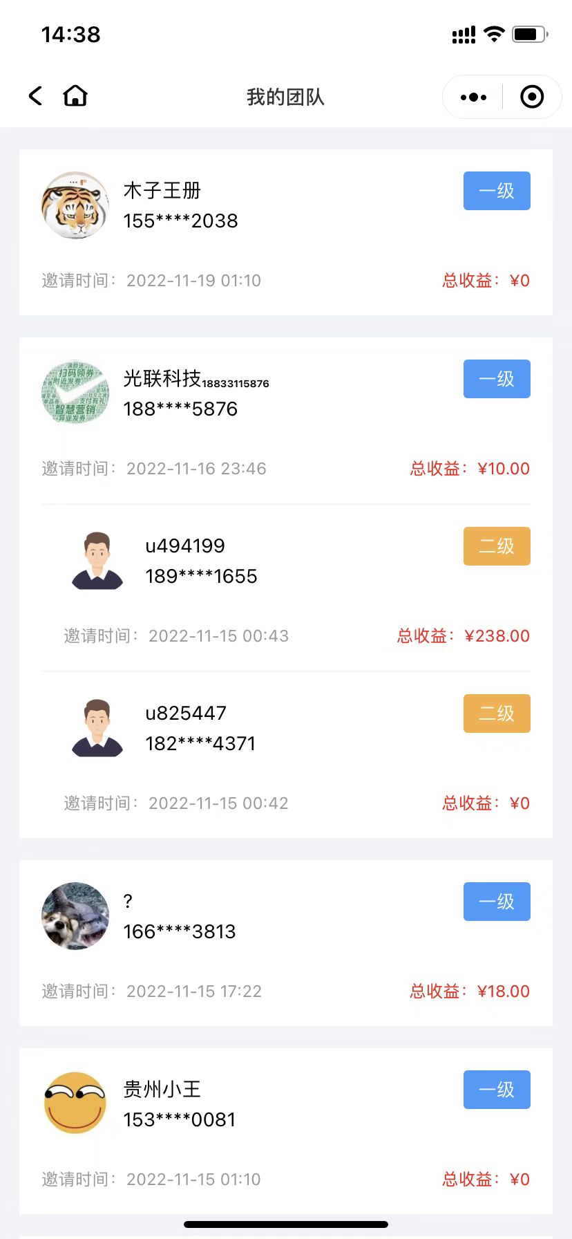 异业合作 BD商务 APP拉新 APP推广 APP地推 社群人脉 接单放单 任务发布 平台 系统 源码 软件 开发