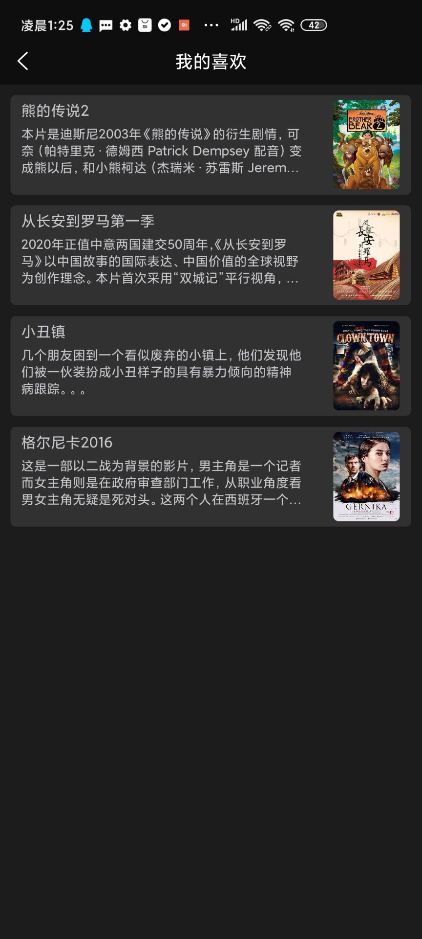 蜻蜓F影视系统v2.1.6更新发布-影视播放-影评系统-影视关联-影视