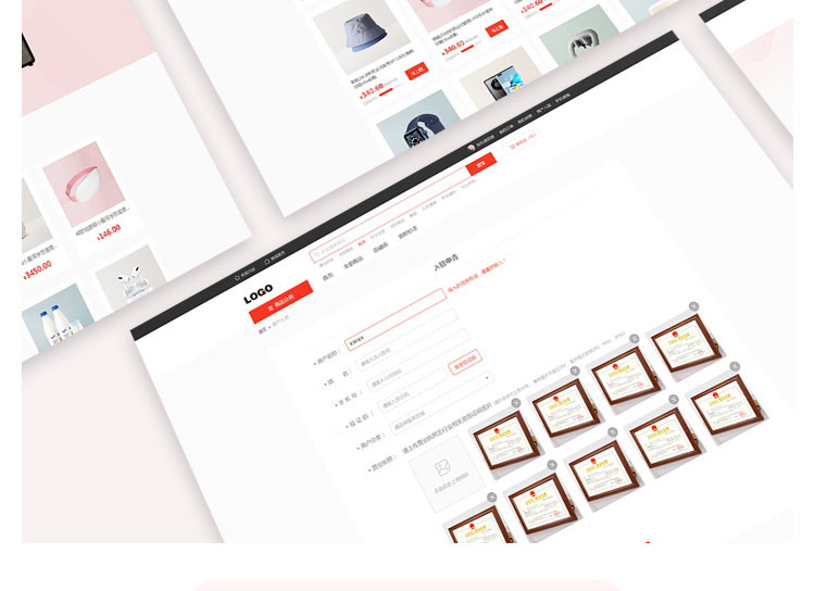 多商户商城PC端模板