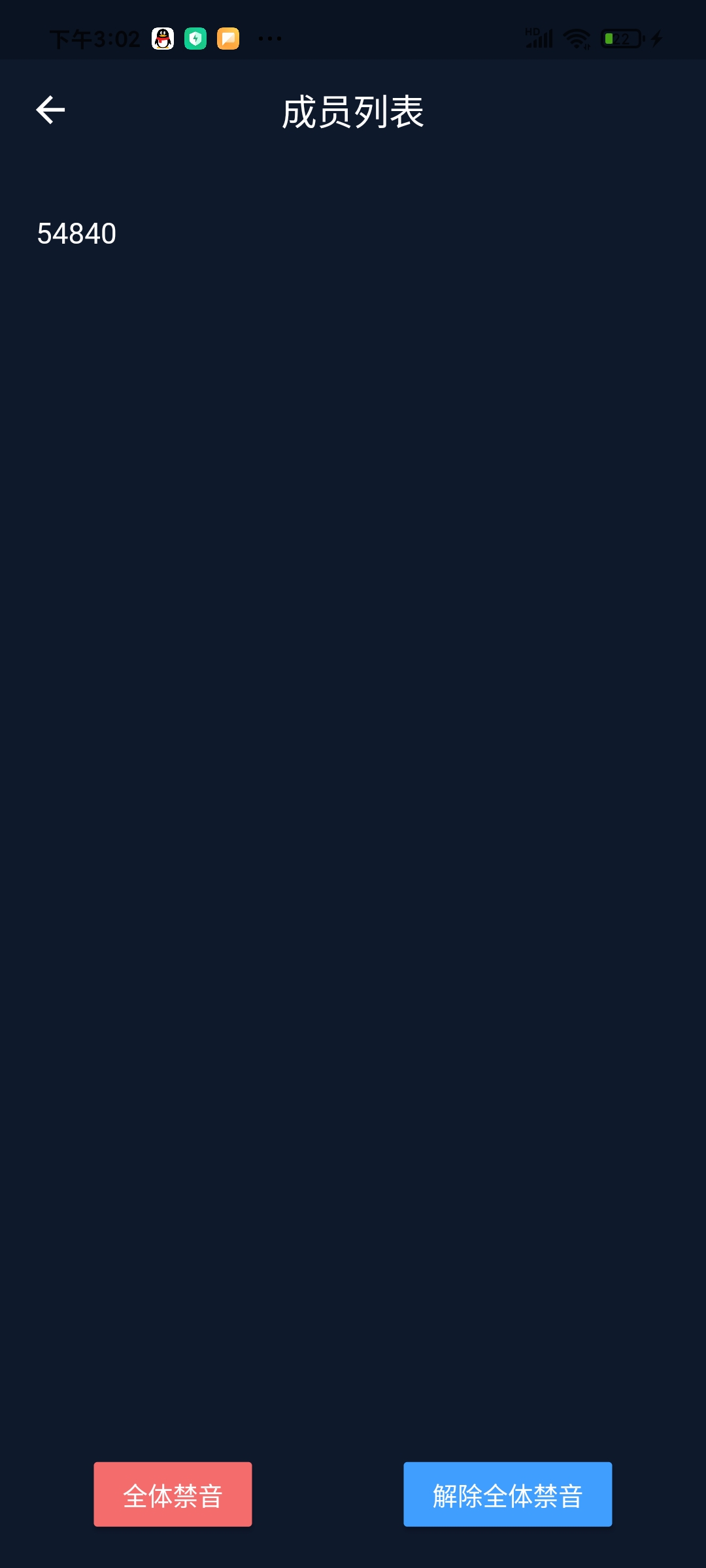 实时音视频系统/1v多音视频/1v1直播/1v1会议/屏幕分享/蜻蜓T系统