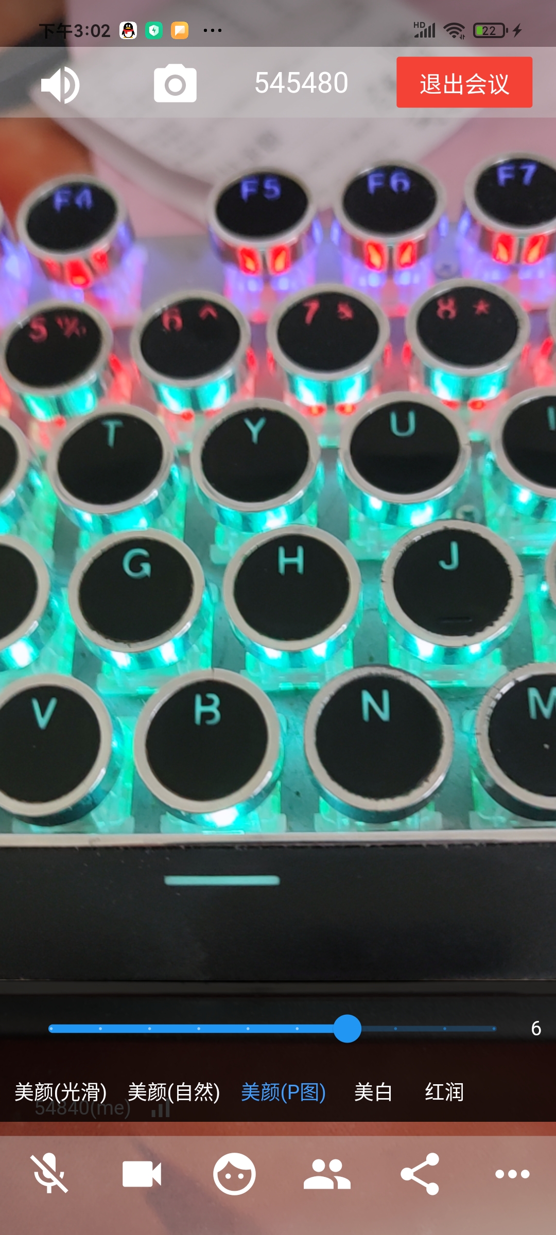 实时音视频系统/1v多音视频/1v1直播/1v1会议/屏幕分享/蜻蜓T系统