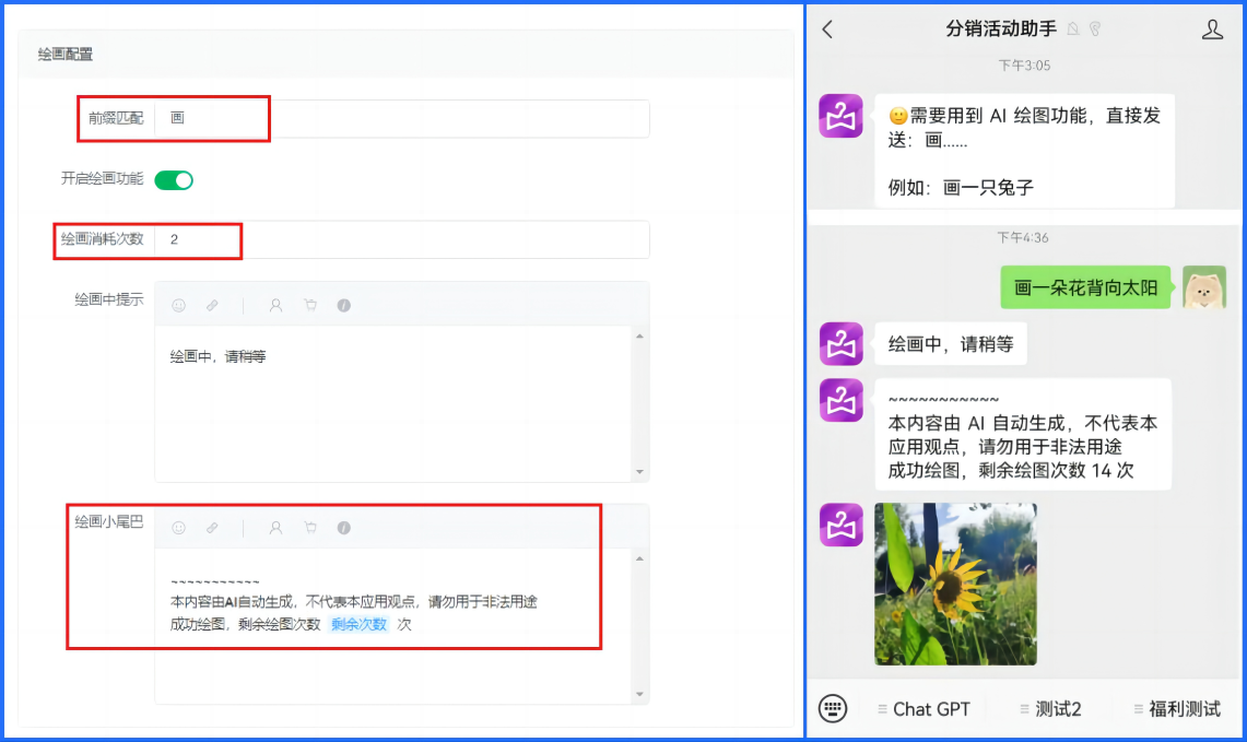 GPT微信公众号版本程序系统可独立搭建