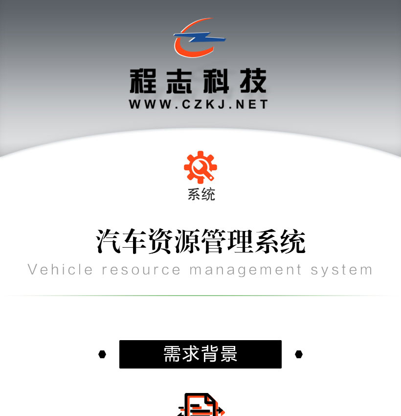 php+mysql源码|汽车资源在线管理系统车辆资源从汽车之家自动抓取