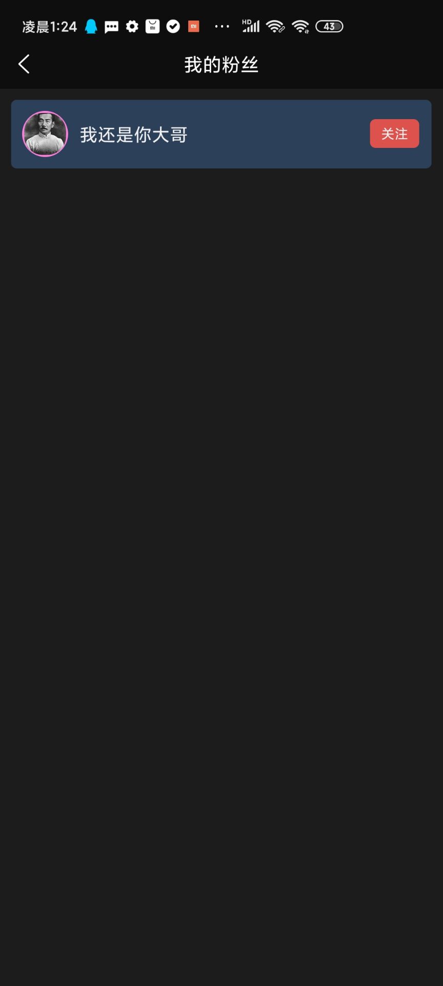 蜻蜓F影视系统v2.1.6更新发布-影视播放-影评系统-影视关联-影视