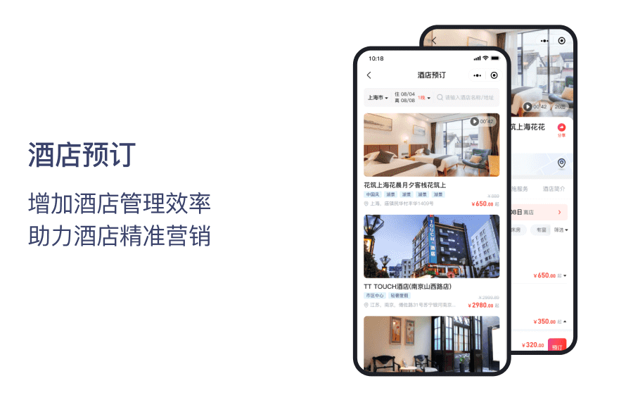 EWEISHOP新零售分销商城系统（启航版）正版源码出售