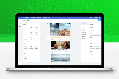 旅游管理系统（微信小程序、公众号、H5）
