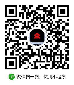 众享打车系统网约车代驾顺风车城际约车打车系统源码网约车系统源码
