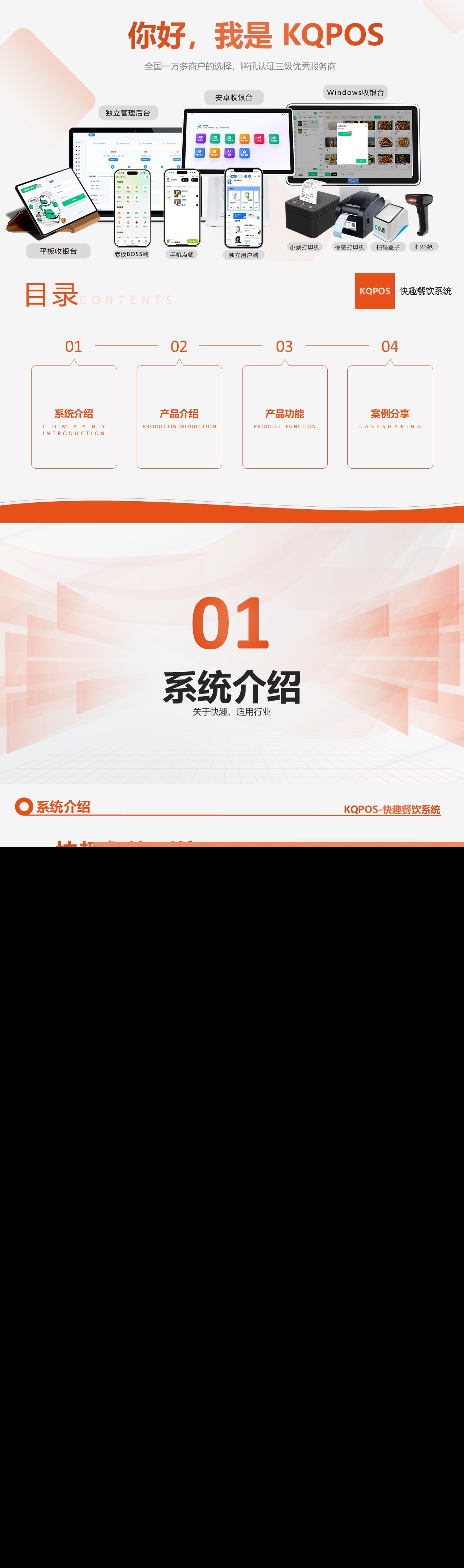 微信点单餐饮小程序外卖点餐桌码下单配送会员卡店内收银系统SaaS账号