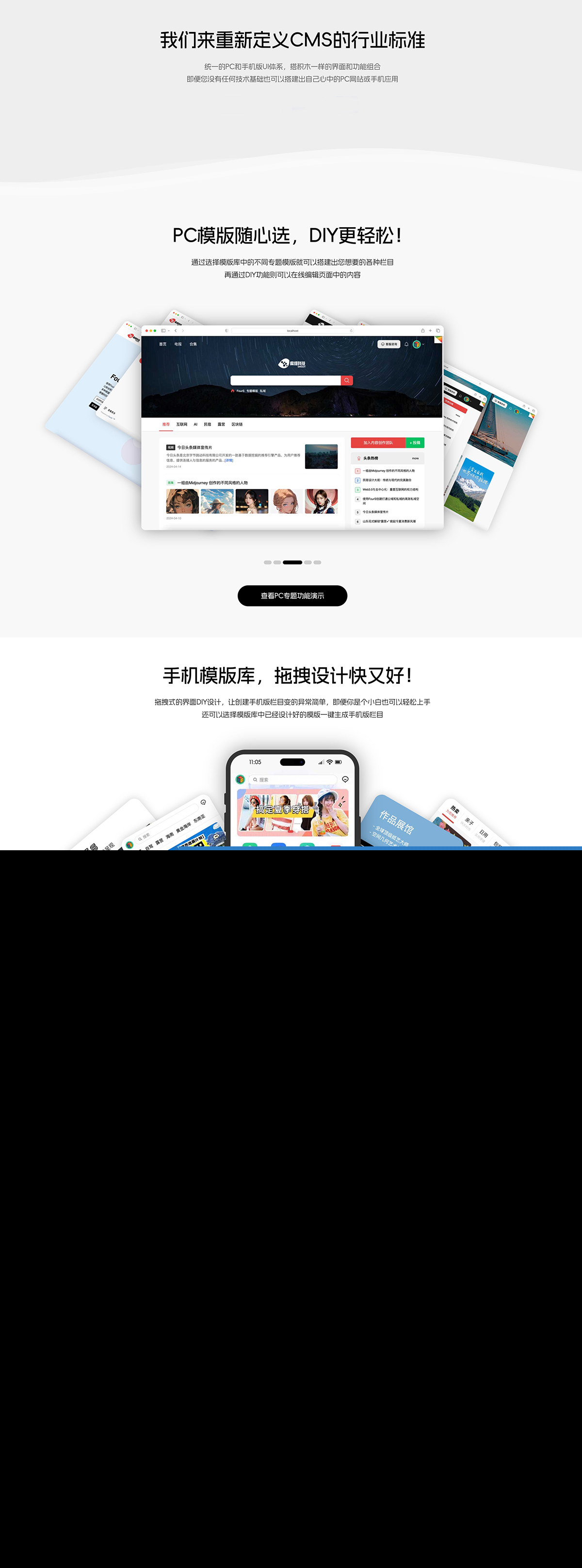 品牌私域宝正版系统出售-官方授权码商用