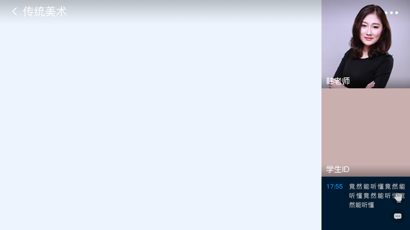 思倍力线上教育正版系统出售