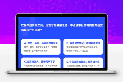 零点城市社交电商正版源码系统出售