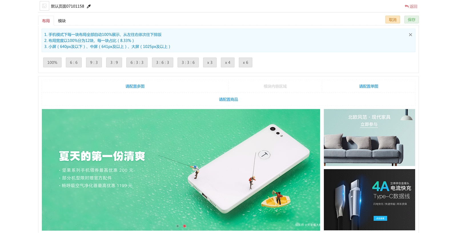ShopXO开源商城正版系统出售
