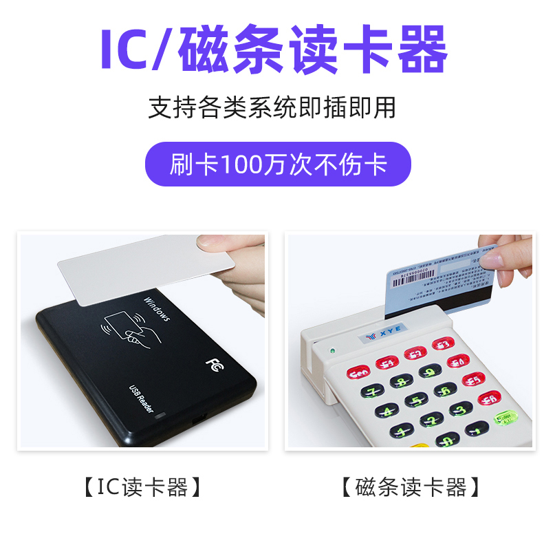 纳客会员管理系统收银软件服装店母婴童装鞋店内衣贵宾vip会员卡片定制积分充值储值消费收付款扫码收银机一体机saas账号出售