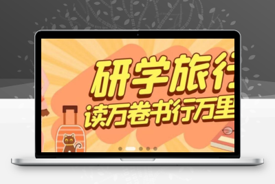 旅游微信小程序/百度小程序/H5/公众号/电脑网站/多端合一系统正版源码正版系统出售
