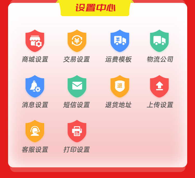 三勾商城微信小程序源码公众号源码单商户带后台开发定制二开