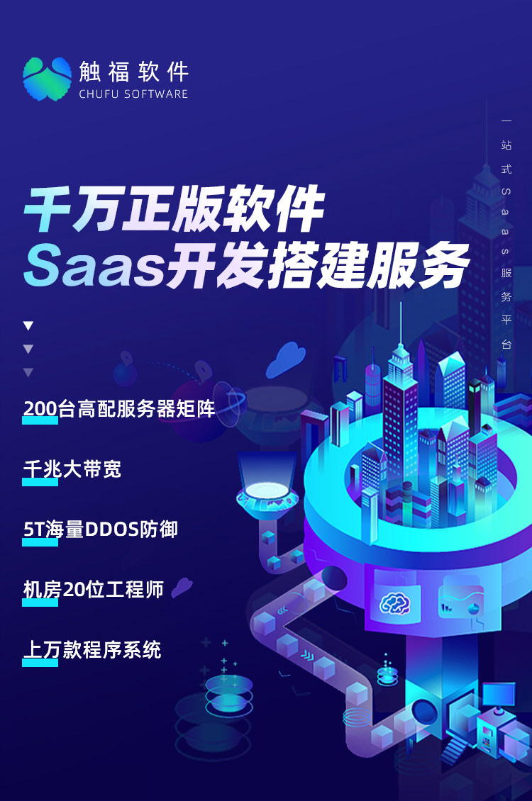 【脐橙】收银-SAAS