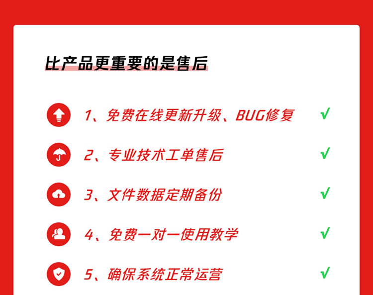 全渠道多店铺商家入驻微信小程序直播分销商城同城外卖APP源码正版系统出售