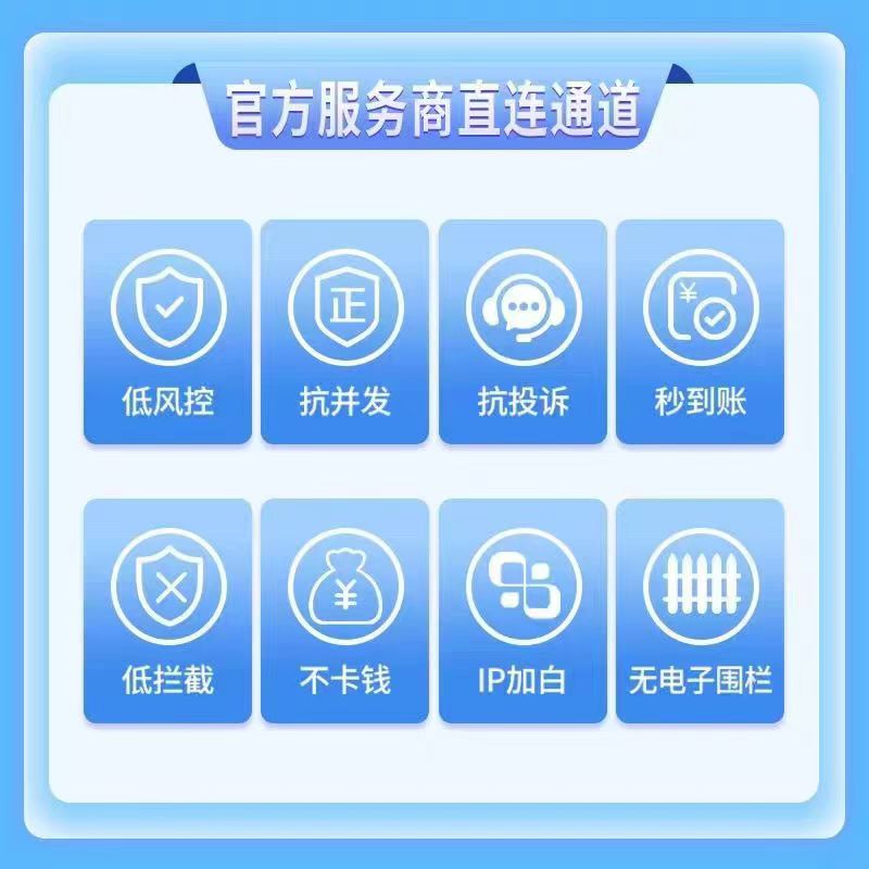 会销企业远程收款码全能版异地远程收款码牌一码搞定所有支付场景