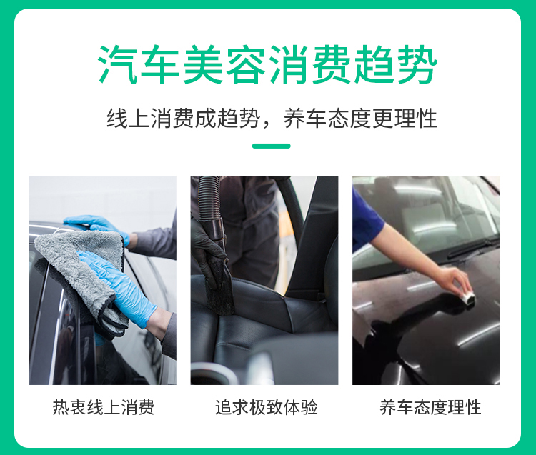 纳客汽车美容会员卡管理系统软件洗车店维修修理保养修车行保养记录4s充值积分储值消费计次刷卡汽车行业收银系统saas账号出售