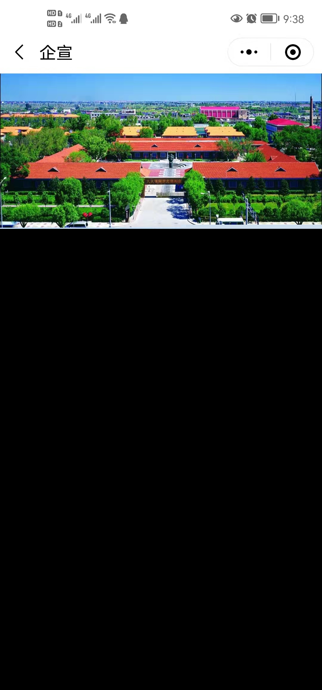 企业数字化服务平台 saas账号