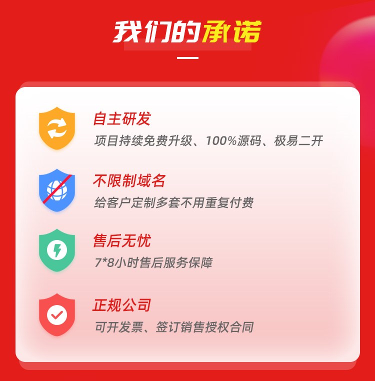 三勾商城微信小程序源码公众号源码单商户带后台开发定制二开