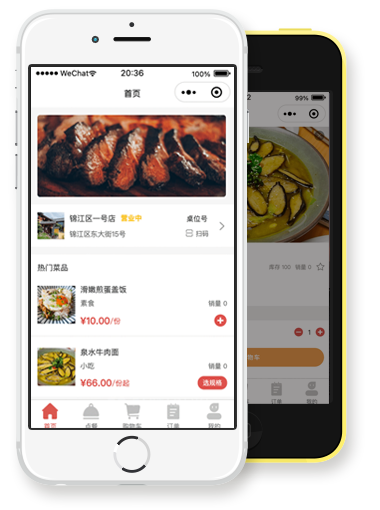 独立扫码点餐快销版点餐小程序系统正版系统出售