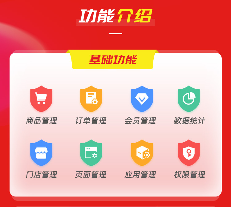 三勾商城微信小程序源码公众号源码单商户带后台开发定制二开