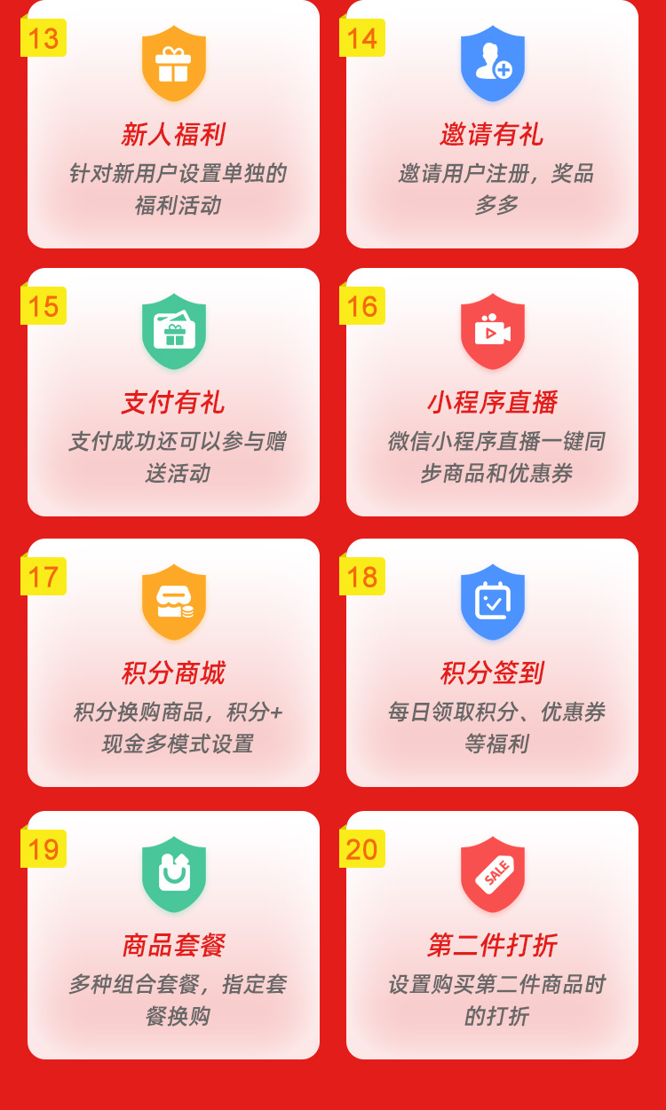 三勾点餐微信支付宝小程序校园点餐源码开发定制前后分离二开