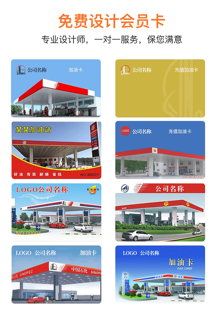 纳客加油站收银系统软件充值储值消费办卡收银机一体机移动手持机刷卡扫码加气站充电站会员管理积分系统po收银机saas账号出售