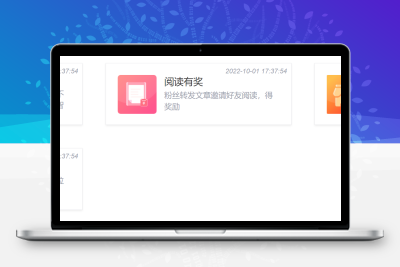 慧动企微 公众号裂变 负载均衡高可用系统saas账号